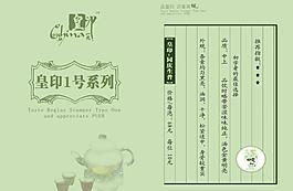 画册图片