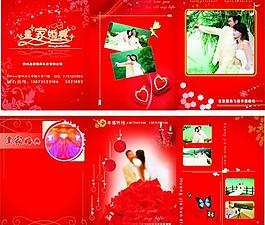 婚庆宣传单折页图片