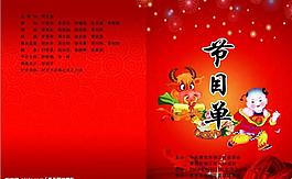 畫(huà)冊(cè)圖片