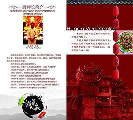 畫冊(cè)圖片