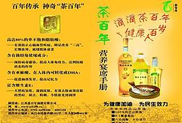 画册图片