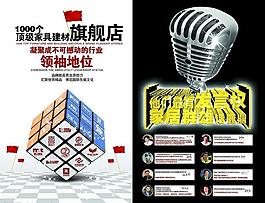 畫冊圖片