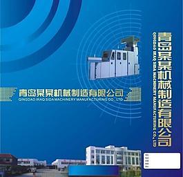 手提袋設(shè)計圖片