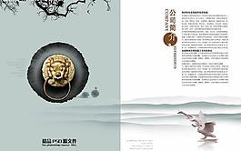 畫冊圖片