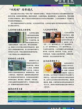 画册图片