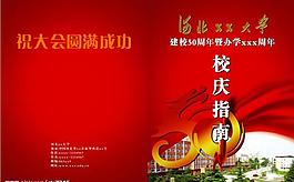 畫冊(cè)圖片