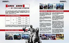 畫冊(cè)圖片