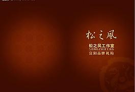 畫(huà)冊(cè)圖片
