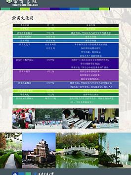 画册图片