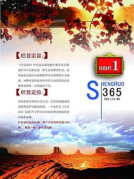 畫冊(cè)圖片