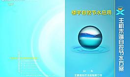 畫冊圖片