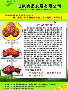 畫冊(cè)圖片