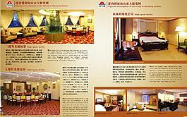 畫冊(cè)圖片