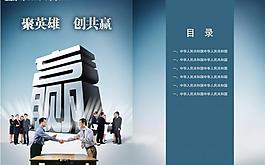 畫冊圖片
