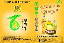 畫冊圖片