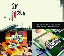 畫冊圖片