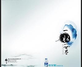 畫冊圖片