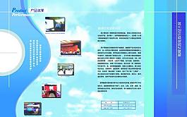 畫冊圖片