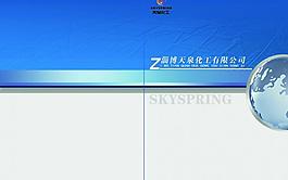 畫冊(cè)圖片