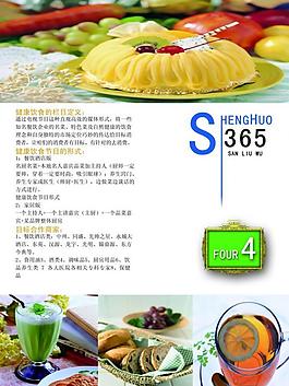 畫冊(cè)圖片