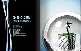 畫(huà)冊(cè)圖片