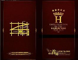 畫冊(cè)圖片