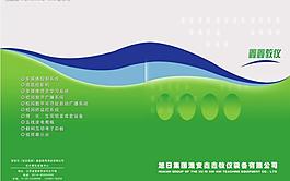 畫冊圖片