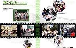 畫(huà)冊(cè)圖片