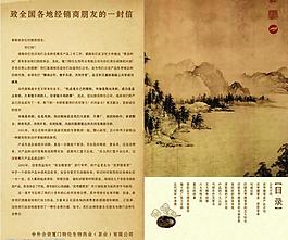 畫冊圖片