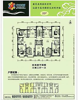 畫(huà)冊(cè)圖片