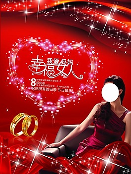 母親節(jié)
