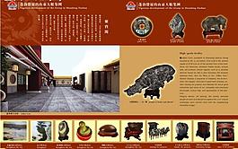 畫冊圖片