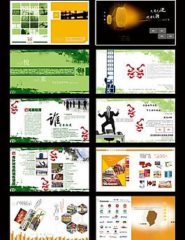 公司畫冊 拓展畫冊圖片
