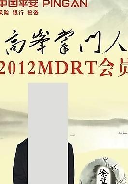 古典水墨背景展架圖片