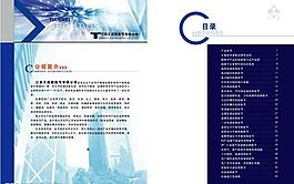 畫冊圖片