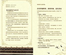 畫冊圖片