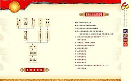 畫冊(cè)圖片