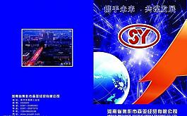 畫冊圖片