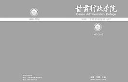 畫冊圖片