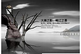 企業(yè)畫冊 地產(chǎn)畫冊圖片