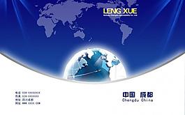 企業(yè)畫冊 畫冊圖片