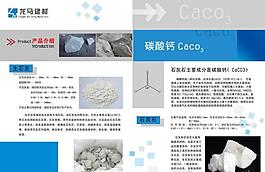 企業(yè)畫冊圖片