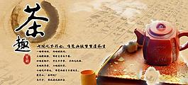茶畫冊圖片