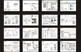 企業(yè)畫冊圖片