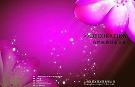 企業(yè)畫(huà)冊(cè)圖片