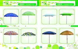 雨伞画册图片