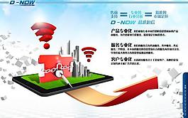 企業(yè)畫冊圖片