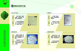 企業(yè)畫冊圖片