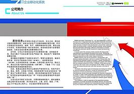 画册内页图片