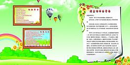 學(xué)校畫冊 小學(xué)畫冊圖片